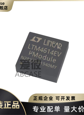 全新原装 LTM4614EV#PBF 封装LGA-144 电源模块芯片IC