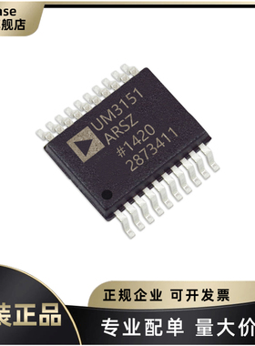 原装 ADUM3151ARSZ 丝印ADUM3151 封装SSOP-20 数字隔离器芯片