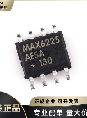 全新原装 贴片MAX6225AESA+T MAX6225 封装SOP-8 电压基准芯片IC
