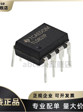 原装 TL082IP 封装PDIP-8 双通道 30V 3MHz JFET输入运算放大器IC