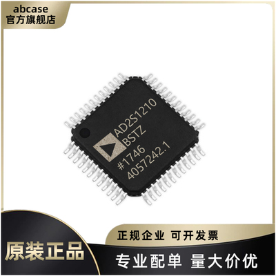 全新原装 AD2S1210BSTZ LQFP-48 16Bit专业数据采集芯片ADC/DAC