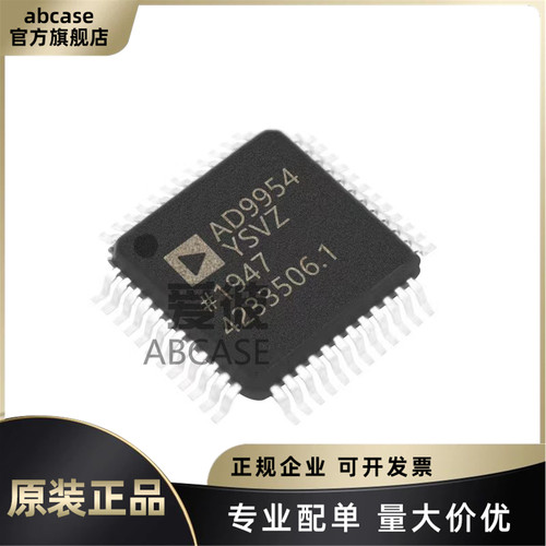 原装正品 AD9954YSVZ-REEL7 封装HTQFP-48 直接数字频率合成(DDS)