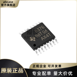 原装正品 DRV8876PWPR 封装TSSOP-16 有刷直流电机驱动芯片