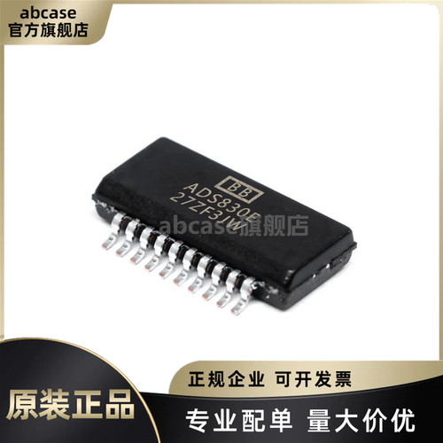 ADS830E原装正品现货abcase