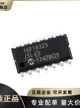 原装 PIC16F18323-I/SL SOIC-14 3.5KB 256Byte PIC微控制器IC