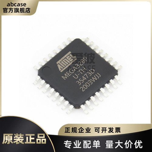 MICROCHIP微控制器MCU原装芯片
