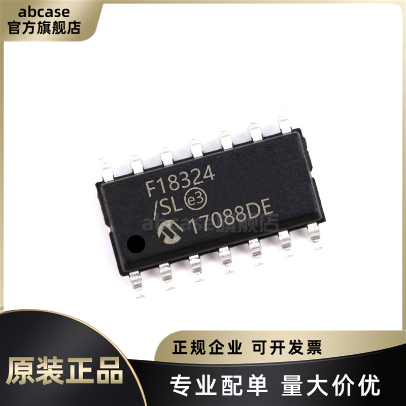 PIC16F18324-I/SL全新原装现货