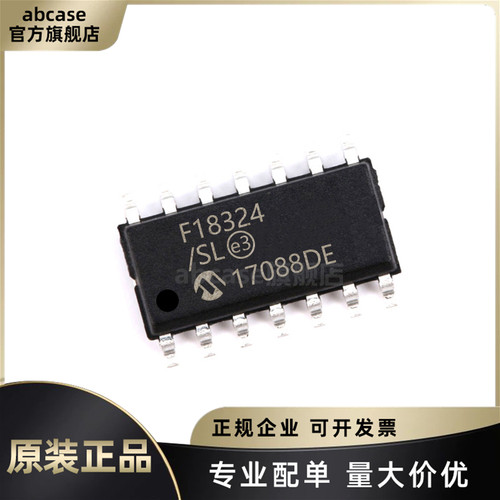 PIC16F18324-I/SL全新原装现货
