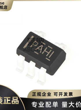 TPS76033DBVR 丝印PAHI 封装SOT-23-5 线性稳压器IC 原装芯片PMIC