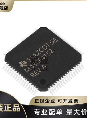 MSP430F4152IPMR M430F4152 封装LQFP-64 微控制器芯片 原装正品