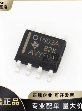原装 OPA1602AIDR 丝印O1602A 封装SOP-8 音频功率运算放大器芯片