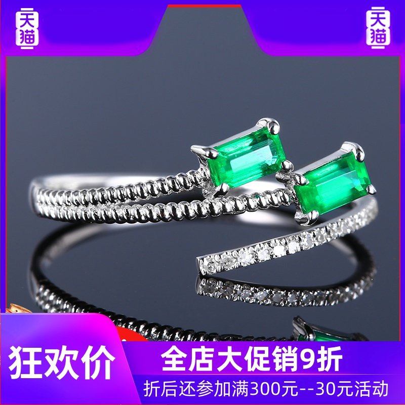 YL珠宝0.43克拉祖母绿宝石戒指女18K白金镶嵌钻石彩宝首饰现货