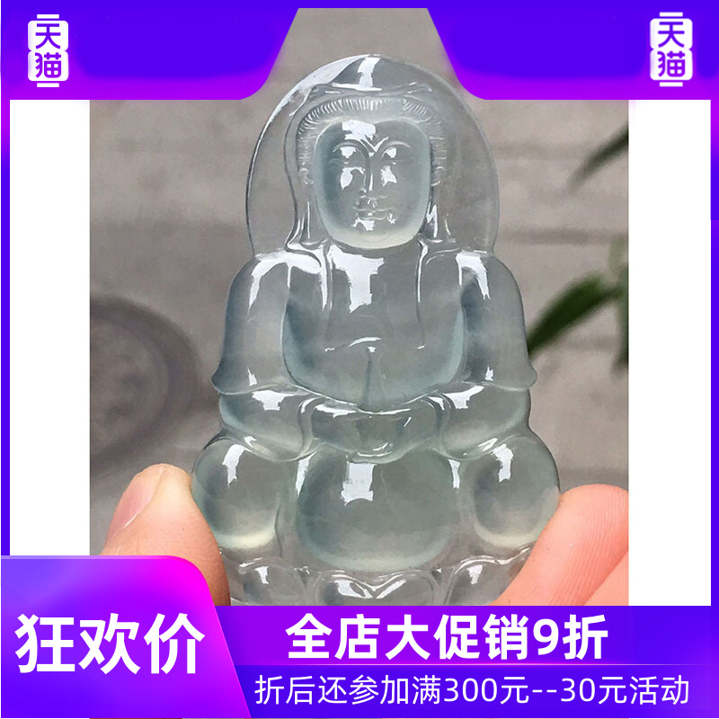 源头翡翠 翡翠高冰坡观音吊坠缅甸天然翡翠玉石挂件珠宝首饰项链