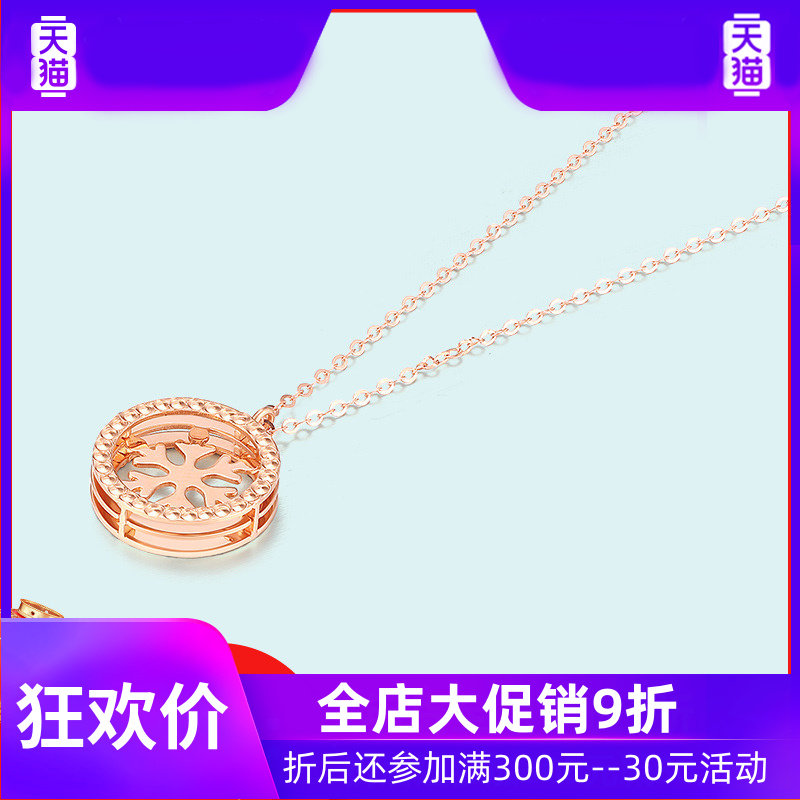 28818K金雪花项链 初雪玫瑰金链牌气质女首饰品送女友