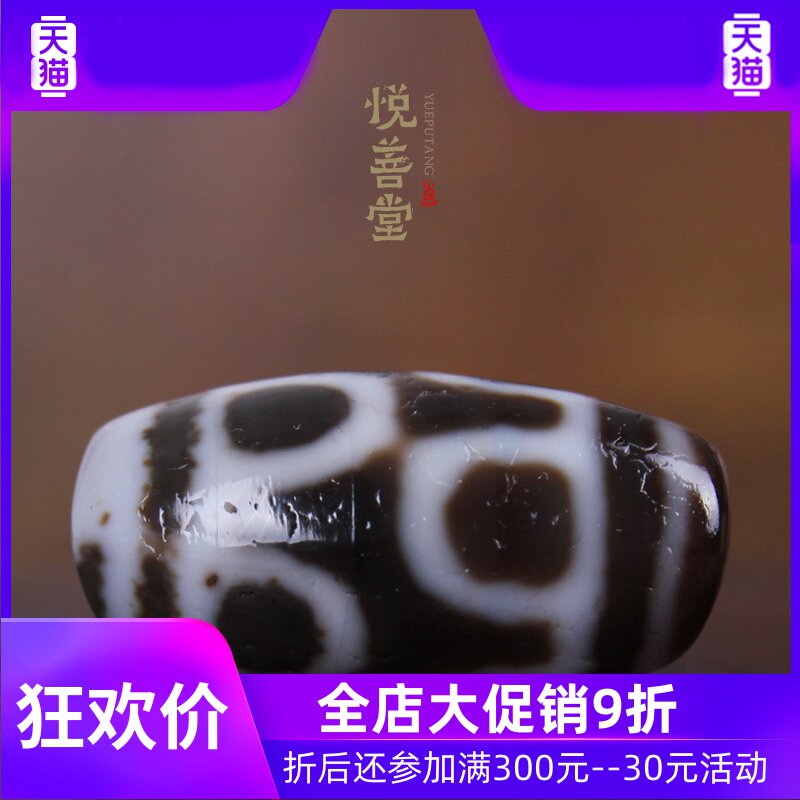 稀有西藏老天珠 莲花 至纯老矿天然油润天珠项链吊坠 真品