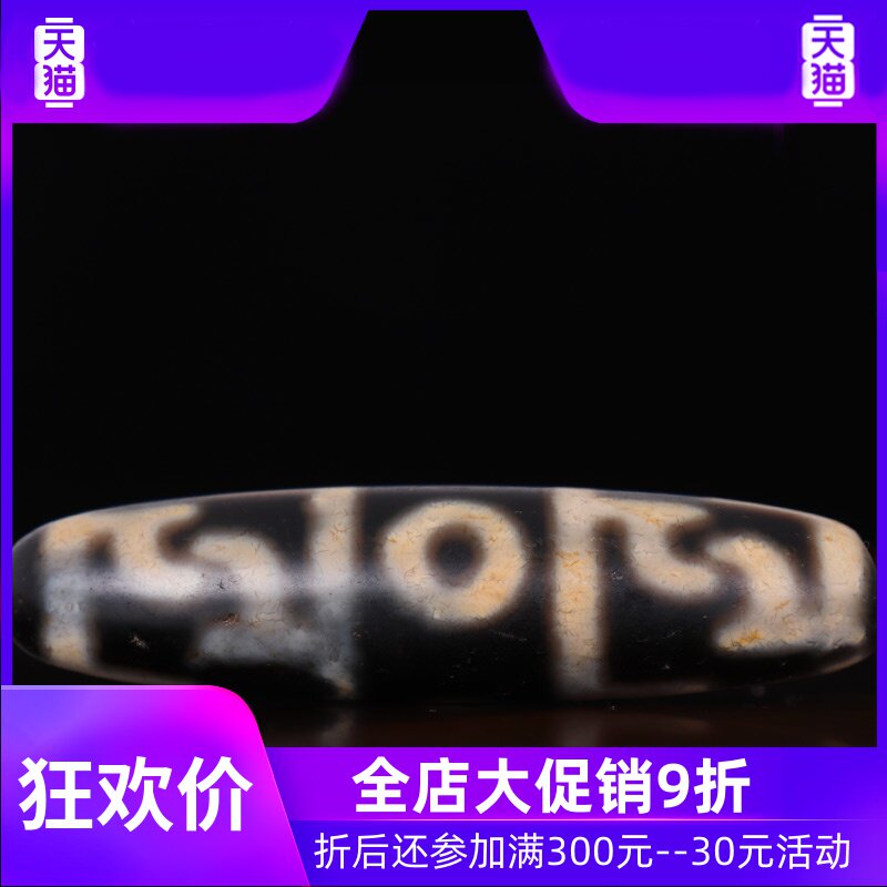 【沧桑老珠】原矿西藏老天珠 至纯老矿天然油润包浆天珠 西藏真品