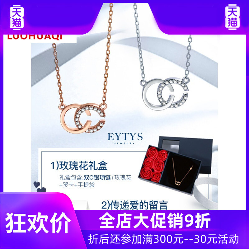 洛华琦彩金项链女银轻奢锁骨链感小众设计感2022年新款ins冷淡风