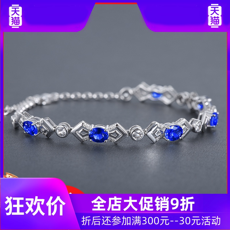 YL珠宝2.84克拉矢车菊蓝宝石手链女18K金镶嵌钻石彩宝首饰现货