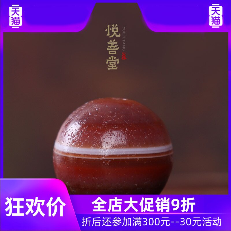 原矿西藏药师老天珠至纯油润包浆天然老矿手链串顶珠配珠西藏真品