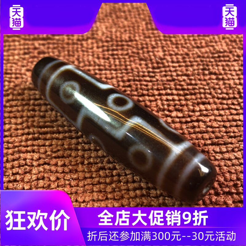 藏传老天珠 九眼 至纯古艺天然老矿西藏老天珠项链吊坠 西藏真品