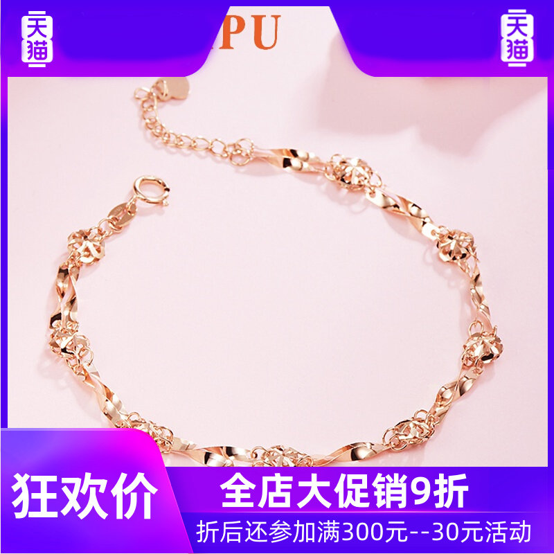 552轻奢品牌18k玫瑰金手链女四叶草手镯彩金手饰k金首饰