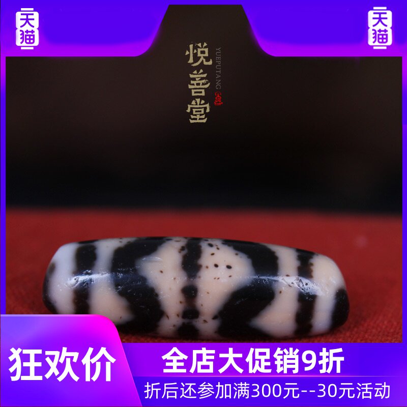 原矿西藏虎牙天珠天然红肉老矿至纯油润包浆西藏真品diy手串配珠