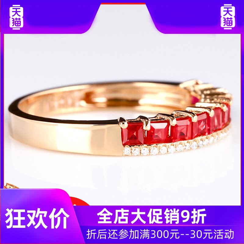 YL珠宝0.75克拉红宝石戒指女款18K玫瑰金镶嵌钻石彩宝首饰定制
