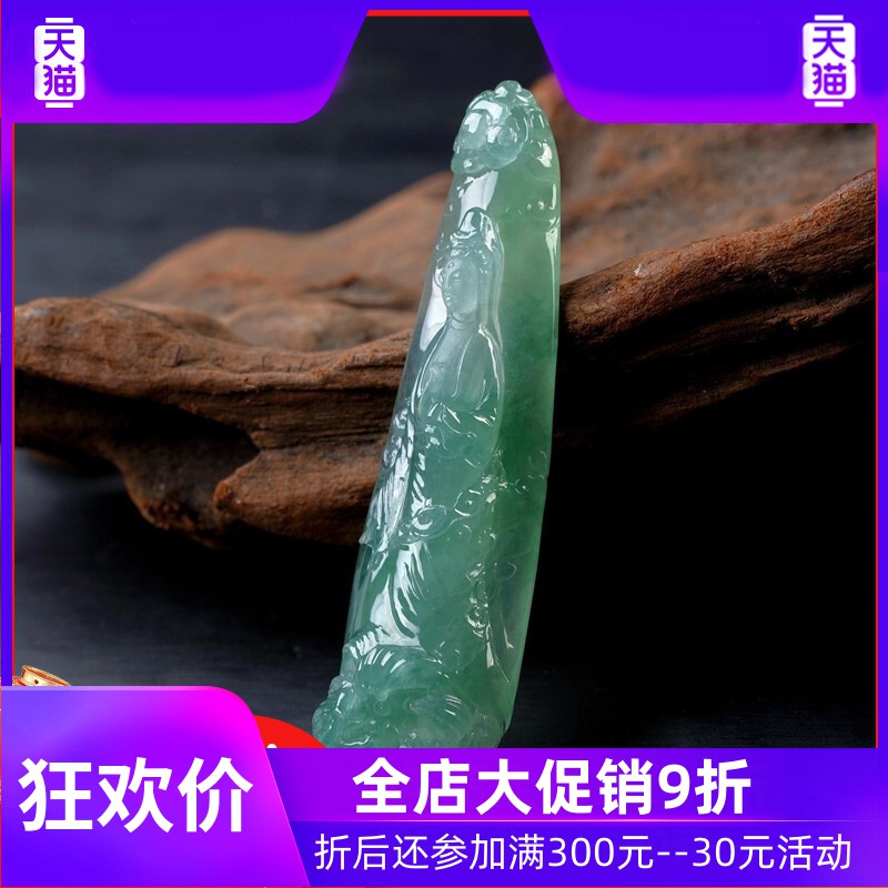 水云间【536 美学匠品】美学翡翠 冰种起荧满水湖绿意境观音吊坠