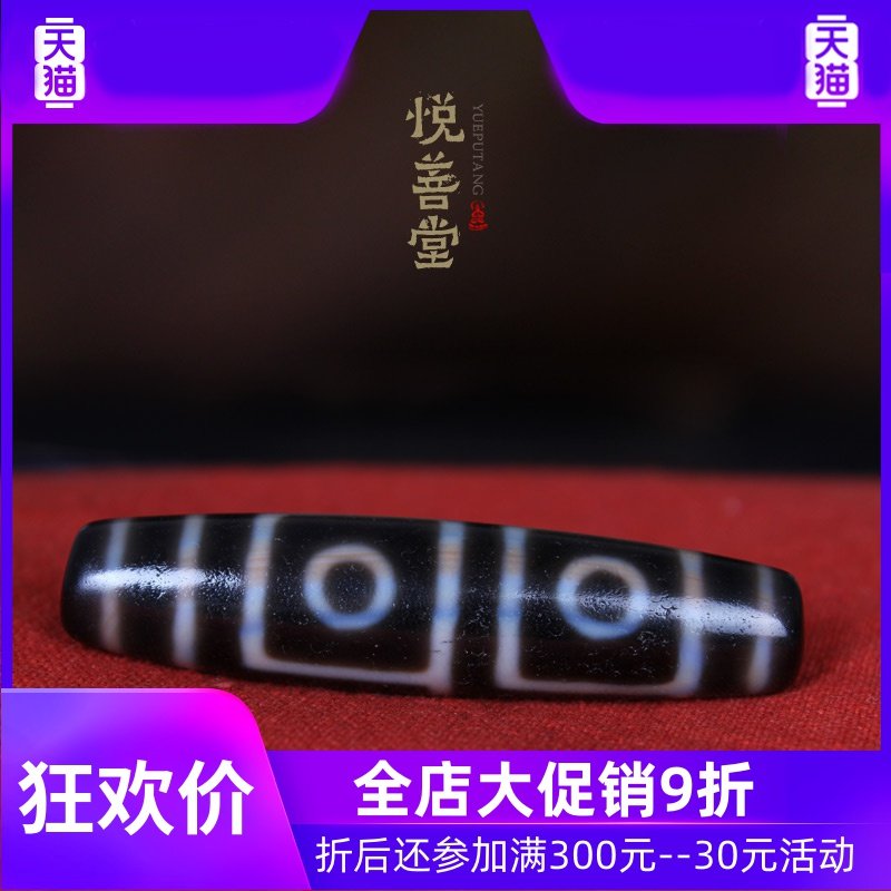 原矿西藏四眼老天珠天然朱砂老矿至纯油润包浆西藏真品 高端配饰