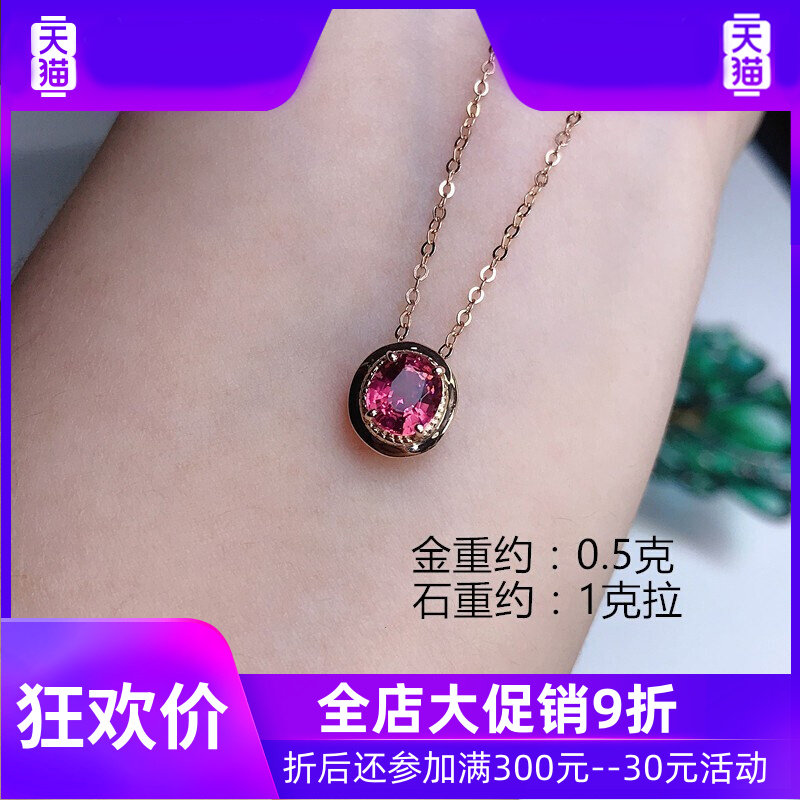 欧蜜拉轻奢品牌18K金天然绿宝石项链奢华彩金珠宝首饰设