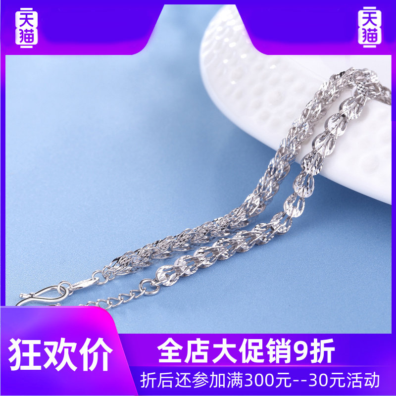 情人节礼物铂金手链pt950白金链子女士款 凤尾链珠宝首饰生日礼物