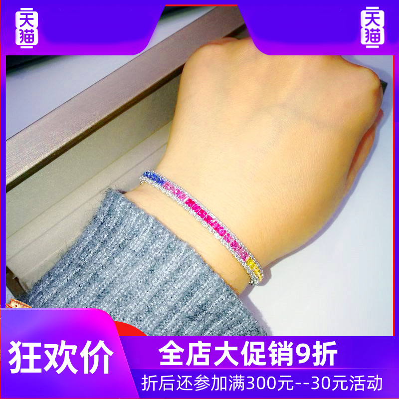 85 公主方形彩色宝石手链奢华款18K白金钻石手链镯女