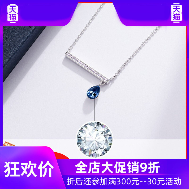 施华世洛奇眼泪项链ins冷淡风轻奢小众女锁骨链简约气质饰品纯银