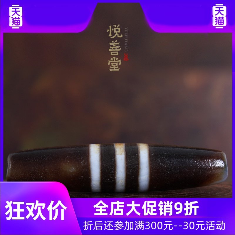 原矿西藏药师老天珠 至纯老矿天然油润天珠项链吊坠 西藏真品