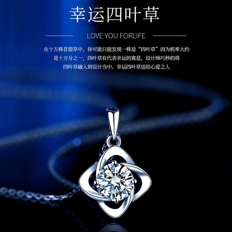 朵菲（Duofei）银镀铂金项链女生首饰18k金四叶草时尚饰品锁骨链