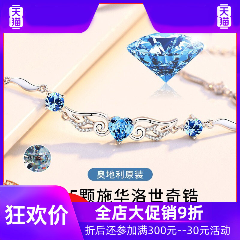 9393天使之翼手链女银ins小众设计简约个性镶施华93