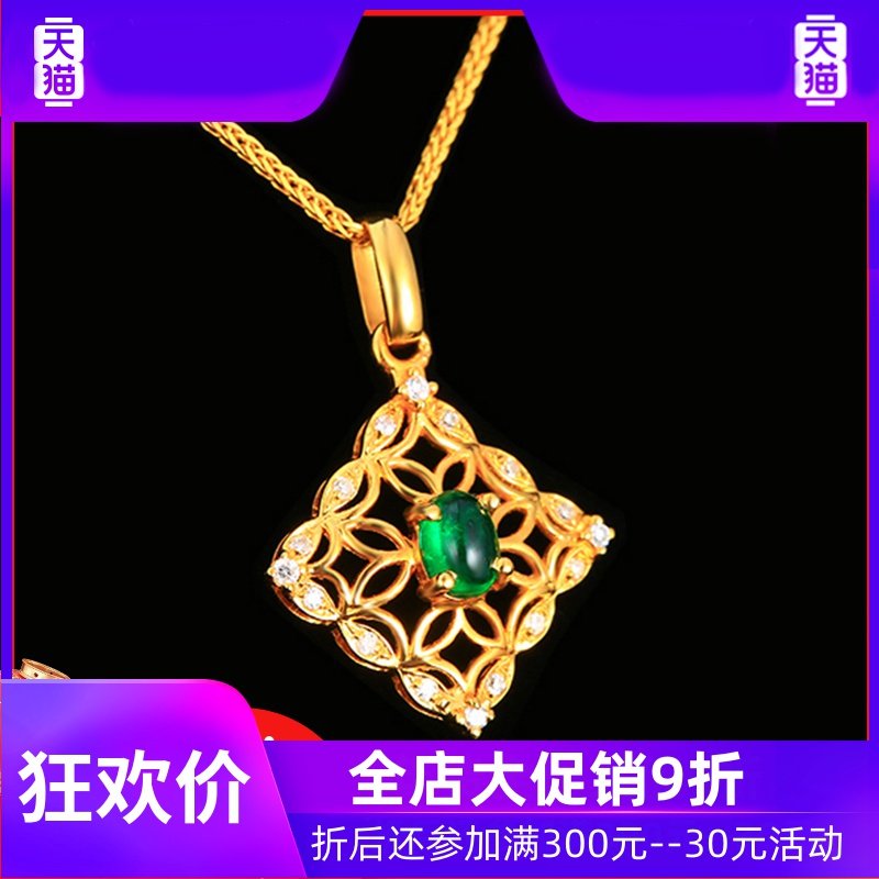 YL珠宝祖母绿宝石吊坠女款18K金镶嵌钻石挂坠颈饰彩宝首饰现货