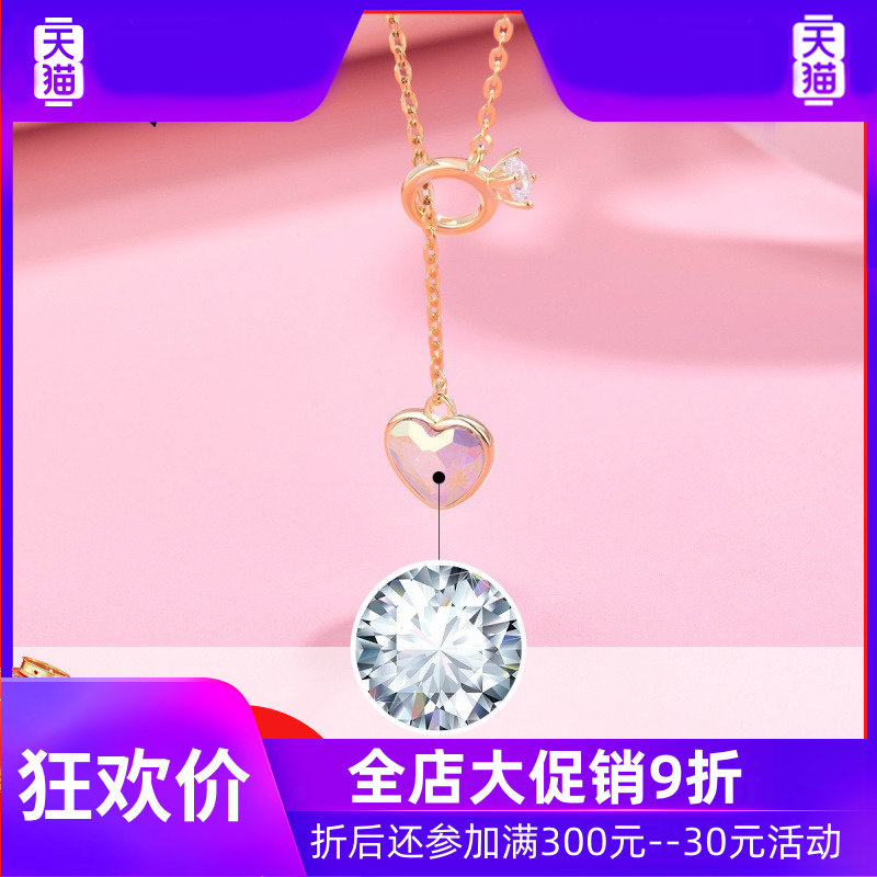 戒指银项链女纯银轻奢小众爱心吊坠施华奇洛世奇新款锁骨链设计感