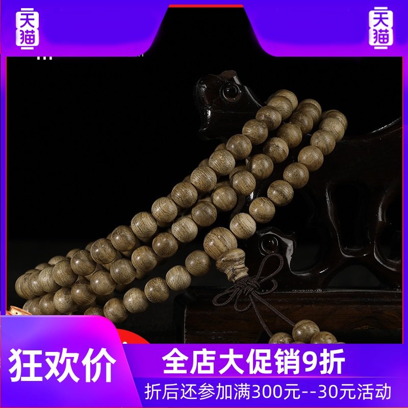 【清香淡雅】巴布亚沉香佛珠手链6MM*11.1g天然倒架沉香老料念珠
