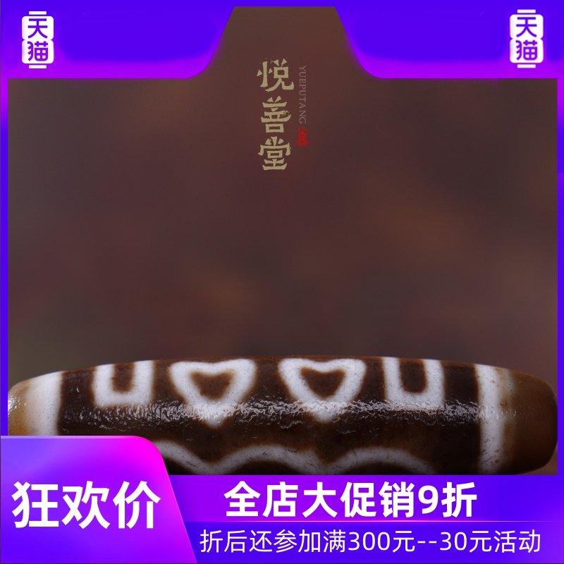 一物一图藏传天珠 西藏五眼天珠 天然至纯油润包浆天珠项链真品