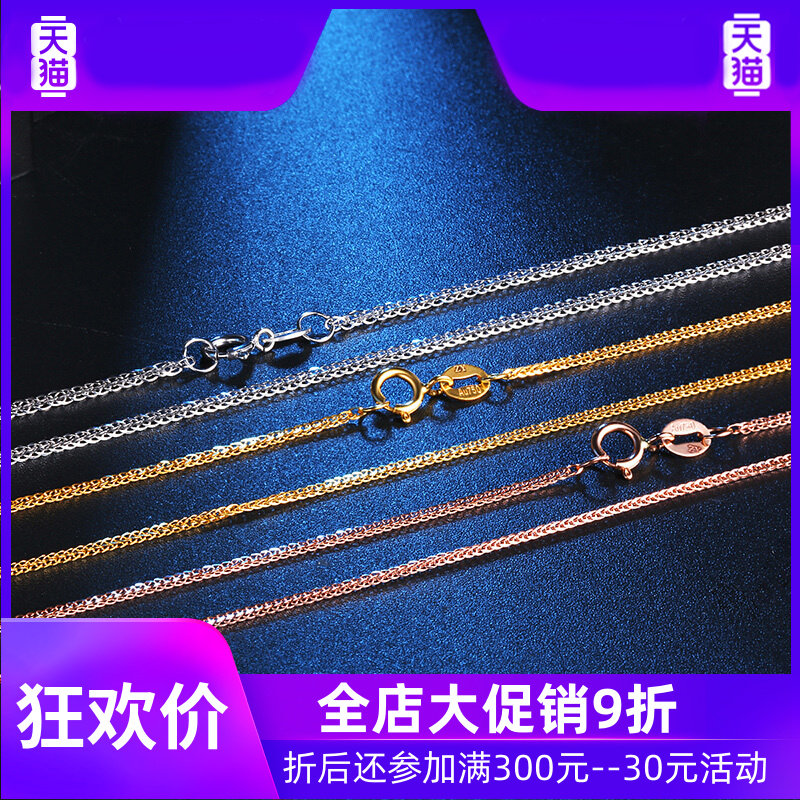 589珠宝首饰 白18K金项链 玫瑰金黄金彩金项链 时尚简约