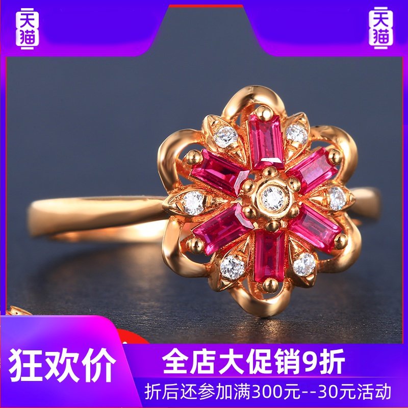YL珠宝0.25克拉红宝石戒指女款18K金镶嵌钻石花朵彩宝首饰现货