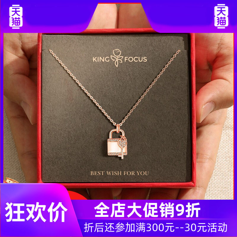 施华世洛奇纯银项链女999足银锁2022年新款女钥匙轻奢小众玫瑰金