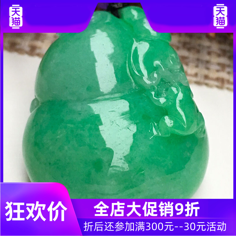 源头翡翠 翡翠满绿葫芦吊坠缅甸天然翡翠玉石挂件珠宝首饰项链玉