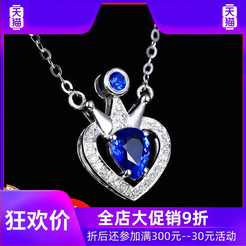 YL珠宝0.72克拉蓝宝石项链女18K金镶嵌钻石皇冠款彩宝首饰现货