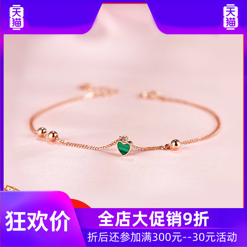 19918K金手链女士孔雀石玫瑰金彩金轻奢小众设计珠宝首饰送礼物