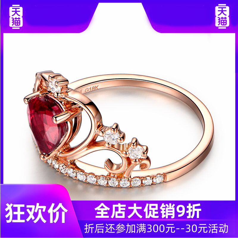 521.55克拉鸽血红碧玺戒指女款 18K金镶嵌钻石 彩色宝石 15