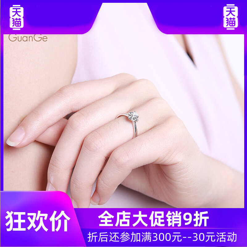 冠阁 钻戒钻石戒指女18k金结婚求婚戒指砖石戒指1克拉效果20分钻