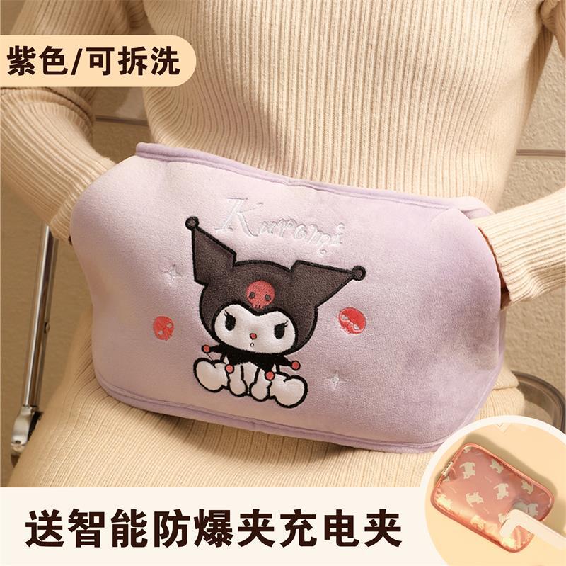 卡通热水袋护腰带充电暖手宝毛绒暖水袋热敷暖肚子暖宫电暖袋防爆