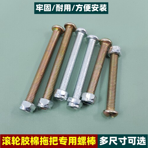 铁猴子胶棉拖把长螺棒包邮
